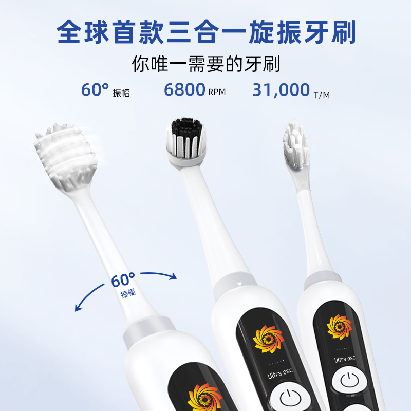 揭阳牙刷